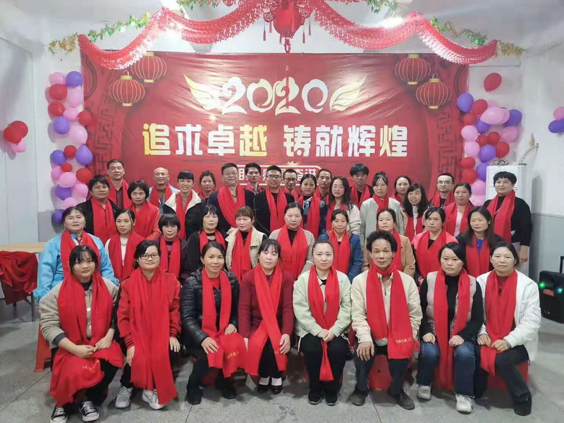 員工風(fēng)采